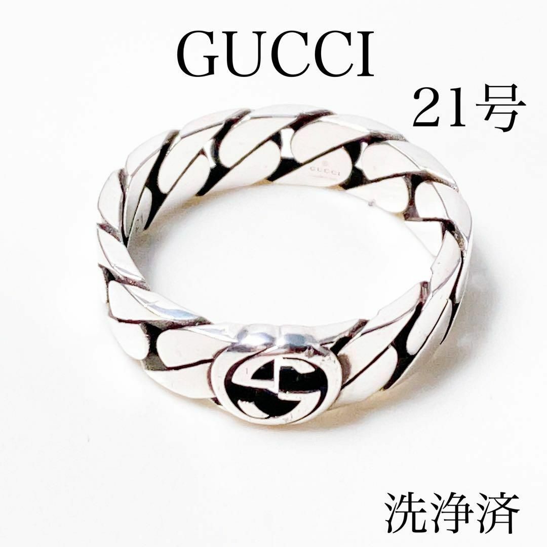 【洗浄済】グッチ GUCCI 925 リング 指輪 シルバー 刻印21 | フリマアプリ ラクマ