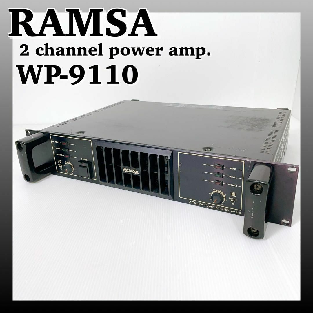 Panasonic - 1299 RAMSA ラムサ WP-9110 業務用パワーアンプ