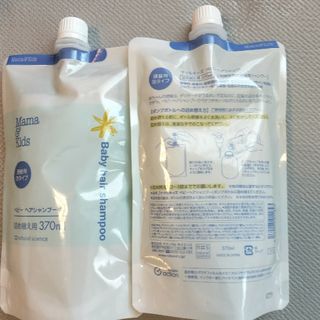 ママアンドキッズ(Mama&Kids)の【2個】ママ＆キッズ ベビーヘアシャンプー 詰替用 370ml(シャンプー)