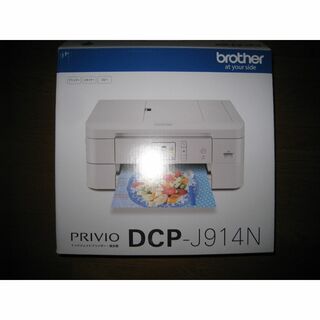 ☆良品 ブラザー A4プリンター DCP-J968N B ブラック PRIVIO