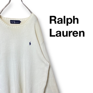 ラルフローレン(Ralph Lauren)のRalph Luren ラルフローレン ニット セーター ワンポイント 刺繍ロゴ(ニット/セーター)