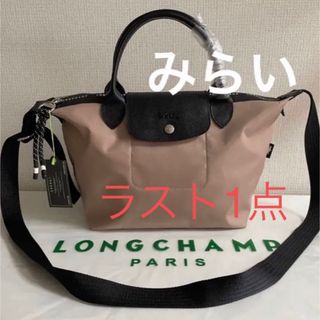 LONGCHAMP - ロンシャン ル プリアージュ エナジー トップハンドル