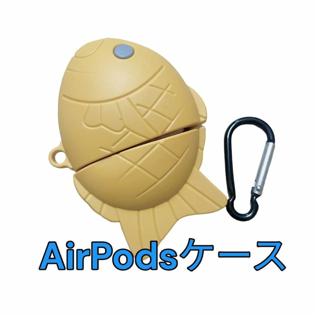 0211 AirPodsケース シリコンケース AirPodsProカバー