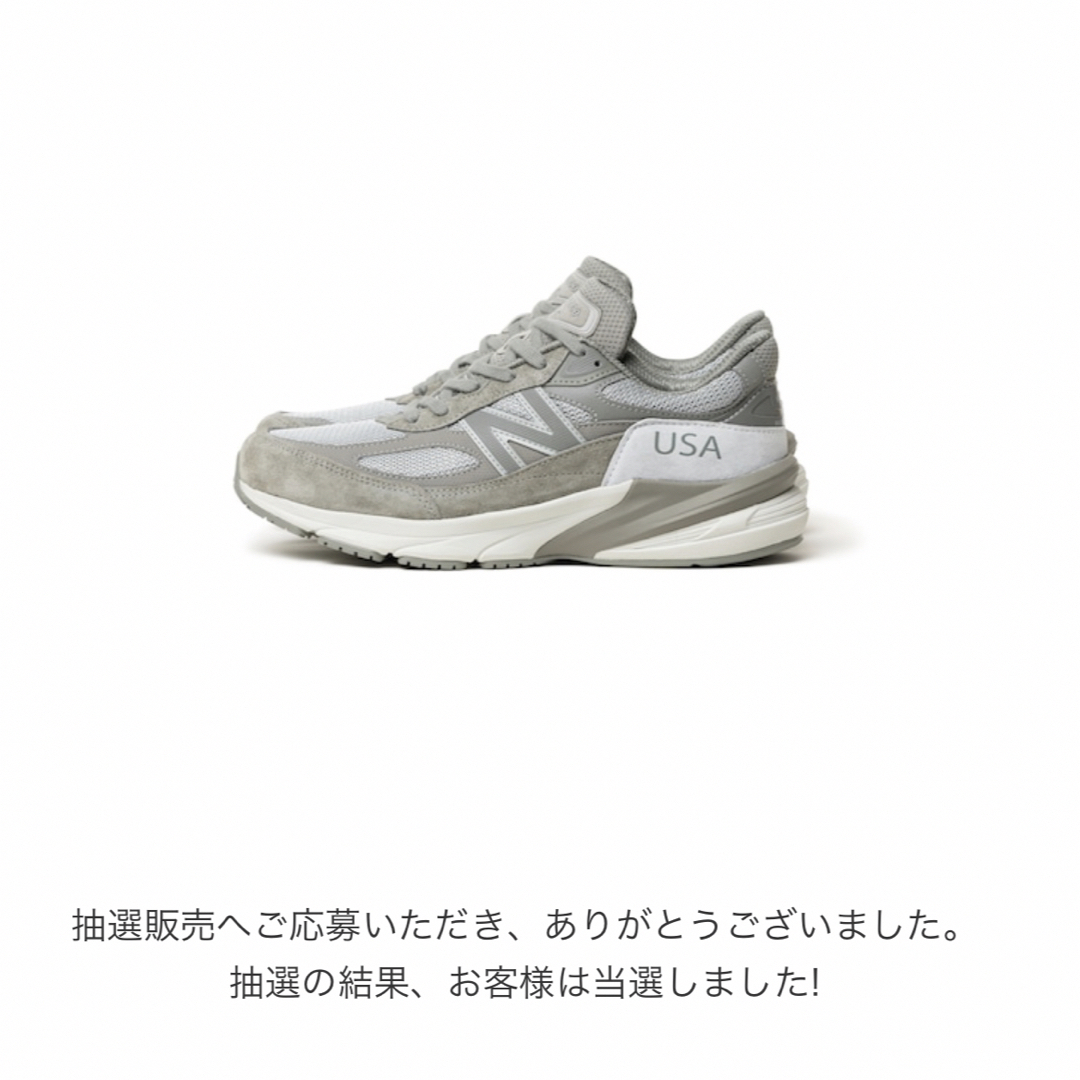 WTAPS × New Balance 990v6 23cm ダブルタップス