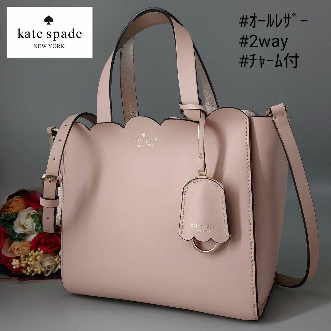 kate spade new york マグノリア バッグ | inodrone.ma