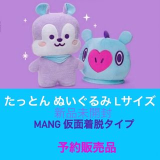 MANGたっとんLサイズ٩(◜♡◝ )۶