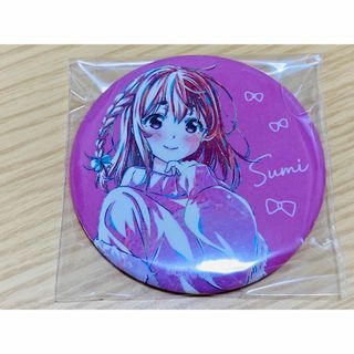 コウダンシャ(講談社)の彼女お借りします かのかり 缶バッジ  桜沢墨(60)(バッジ/ピンバッジ)