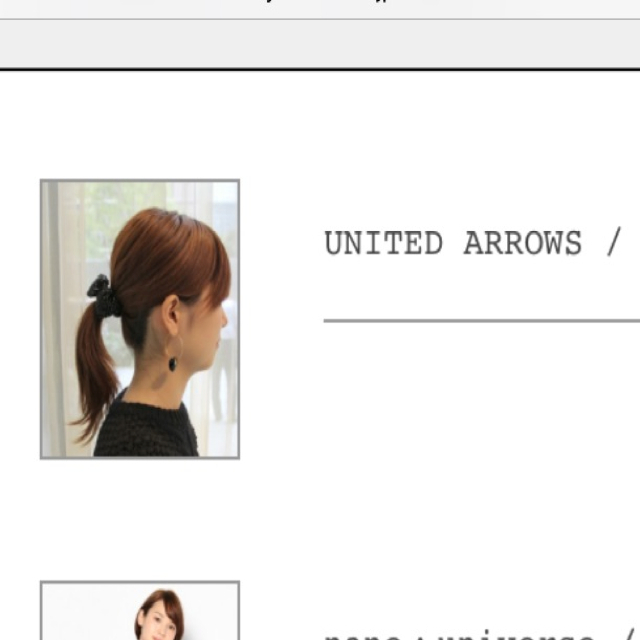 UNITED ARROWS(ユナイテッドアローズ)のユナイテッドアローズ リボンシュシュ♡ レディースのヘアアクセサリー(ヘアゴム/シュシュ)の商品写真