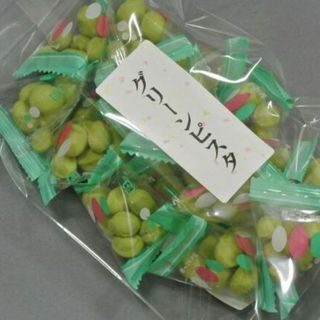 グリーンスナックピスタチオナッツ (お試し１００ｇ)人気のスナックナッツ！送料込(菓子/デザート)