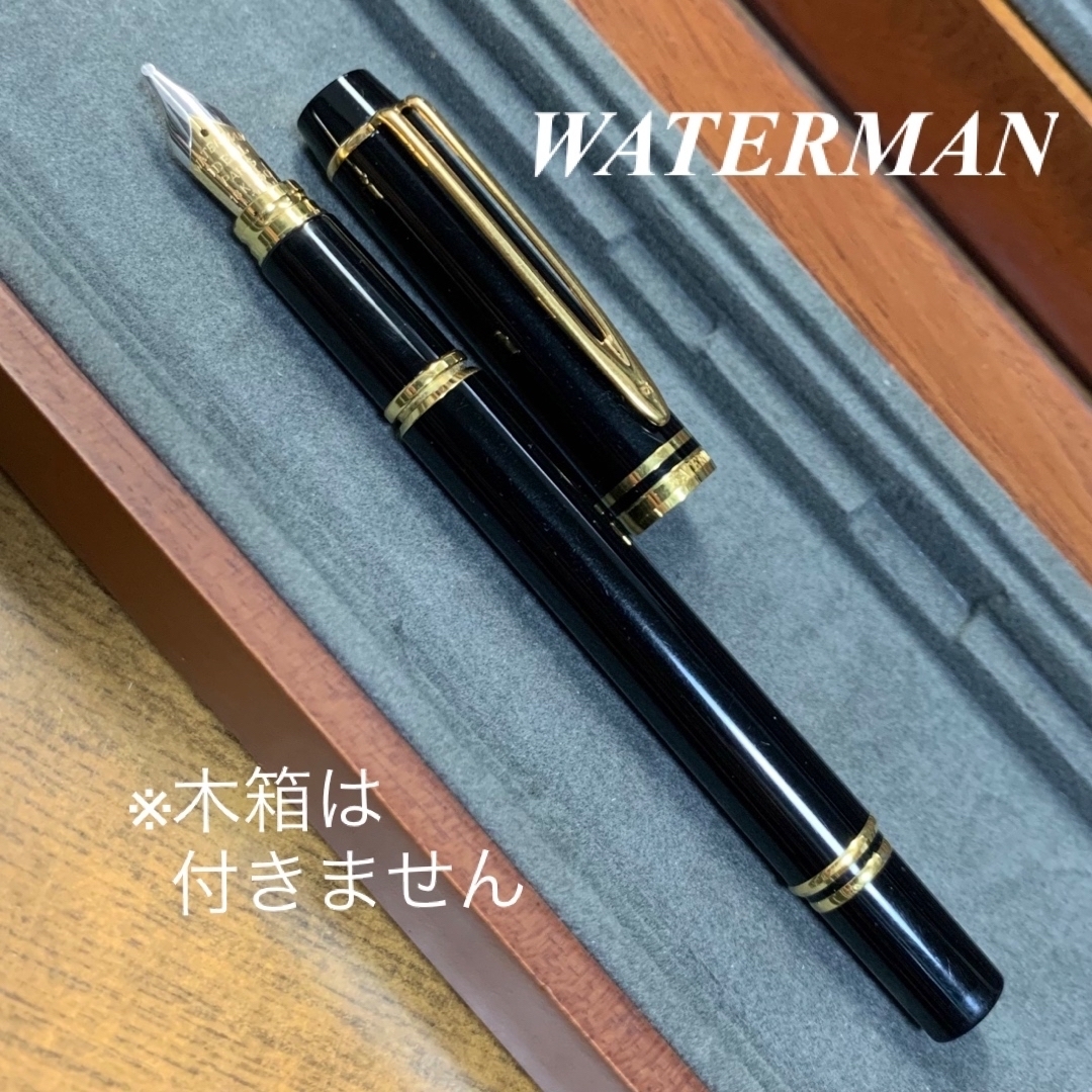 Waterman - ウォーターマン 万年筆 IDEAL 18K 750 ※木箱は付きません