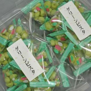 グリーンスナックピスタチオナッツ (お買い得１００ｇ×２パック)【送料込】(菓子/デザート)