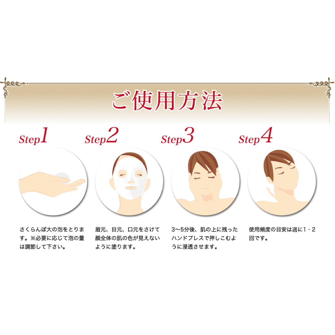 Spa Treatment(スパトリートメント)のスパトリートメントHASラメラマスク コスメ/美容のスキンケア/基礎化粧品(パック/フェイスマスク)の商品写真