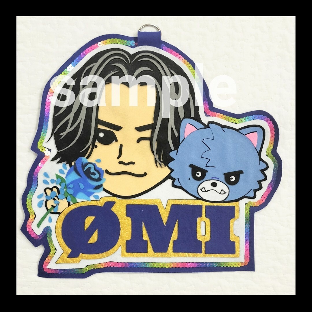 登坂広臣 ØMI フェルトオーダー LDHの通販 by YR.K🌼|ラクマ 登坂広臣 ØMI フェルトオーダー LDHの通販 by YR.K🌼|ラクマ