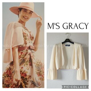 39SGRACYのMM'S GRACY*メッシュボレロカーディガン