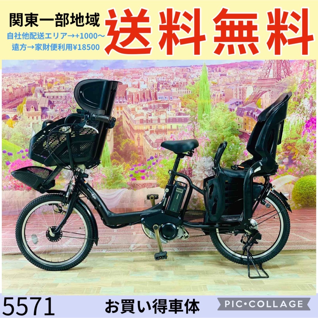 ☆5571子供乗せ電動アシスト自転車ヤマハ3人乗り対応20インチ-talizman