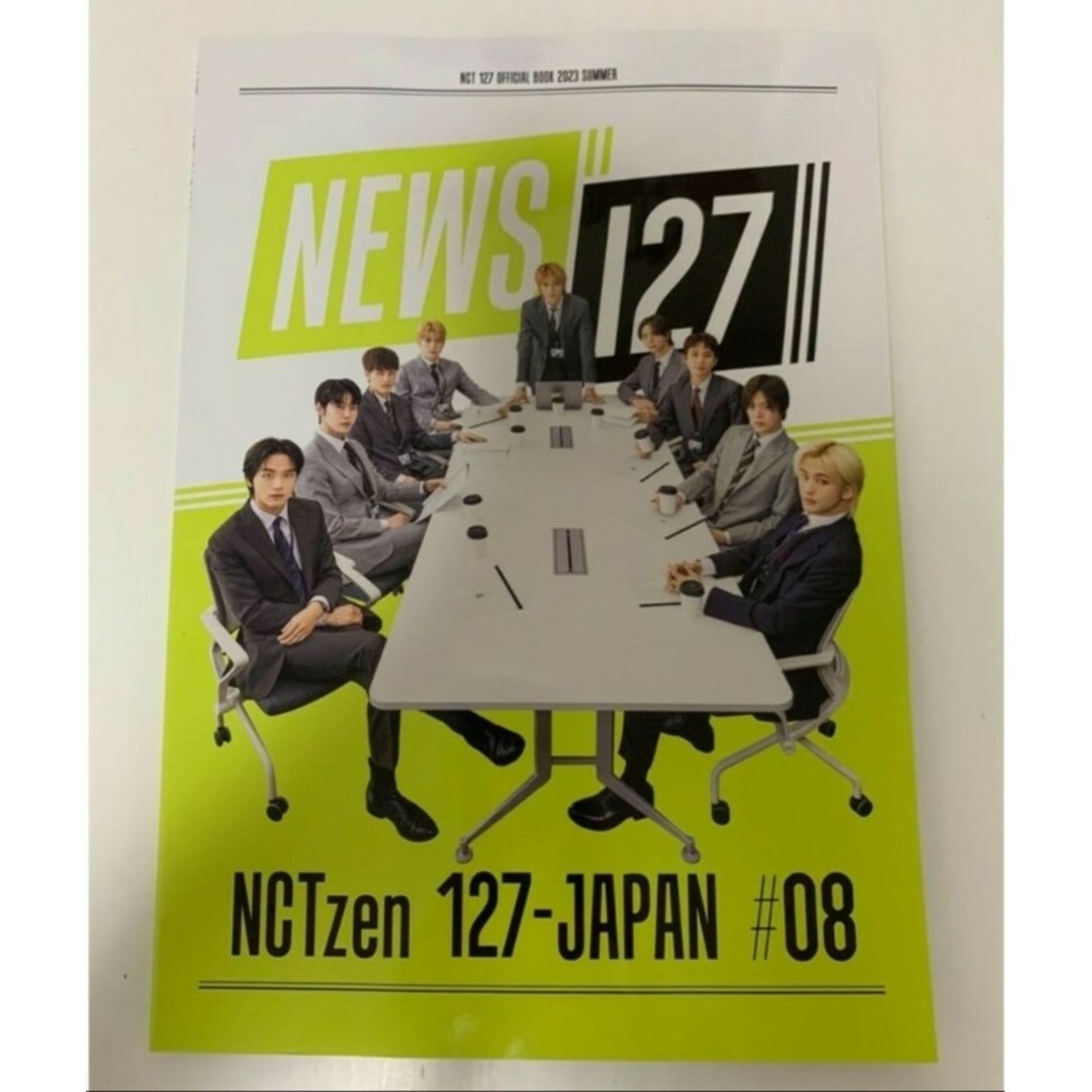 NCT127会報誌 8冊セット