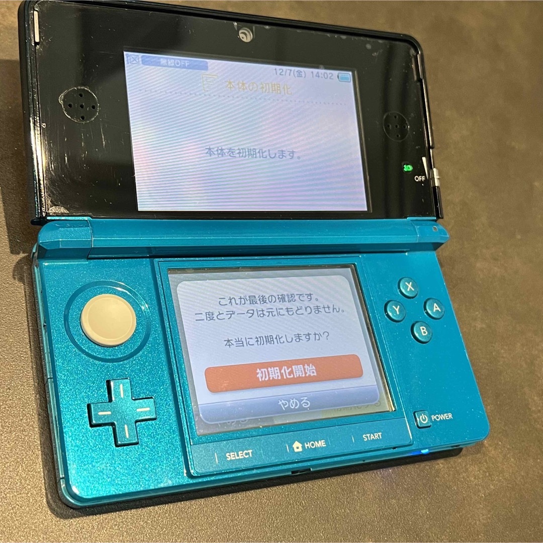 ニンテンドー3DS ライトブルー