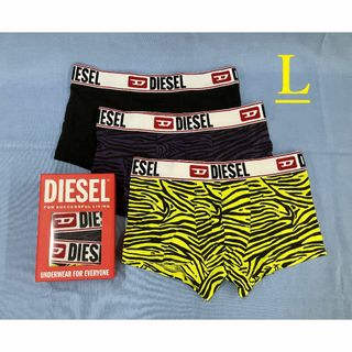 ディーゼル(DIESEL)のディーゼル　3パック ボクサーパンツ 12B23　Lサイズ　新品　00ST3V(ボクサーパンツ)