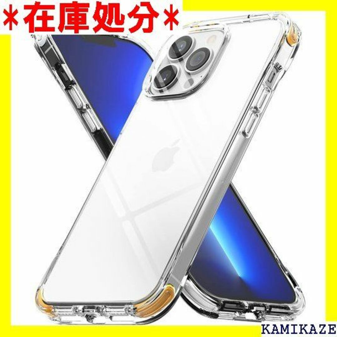 ☆送料無料 Ringke iPhone13ProMax ケ Yellow 764 スマホ/家電/カメラのスマホアクセサリー(iPhoneケース)の商品写真