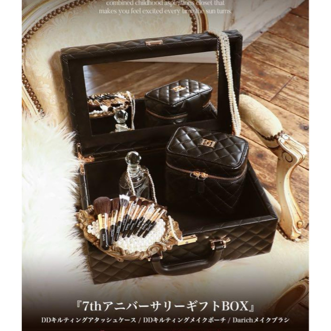 Darich 7周年ノベルティ 4点セット