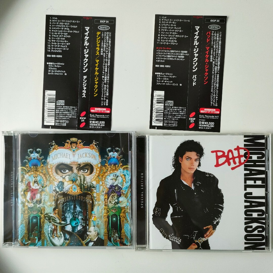マイケルジャクソン名盤CD4枚セット エンタメ/ホビーのCD(ポップス/ロック(洋楽))の商品写真