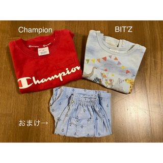 チャンピオン(Champion)の【2点セット】100サイズ⭐︎キッズTシャツ　※おまけ付(Tシャツ/カットソー)