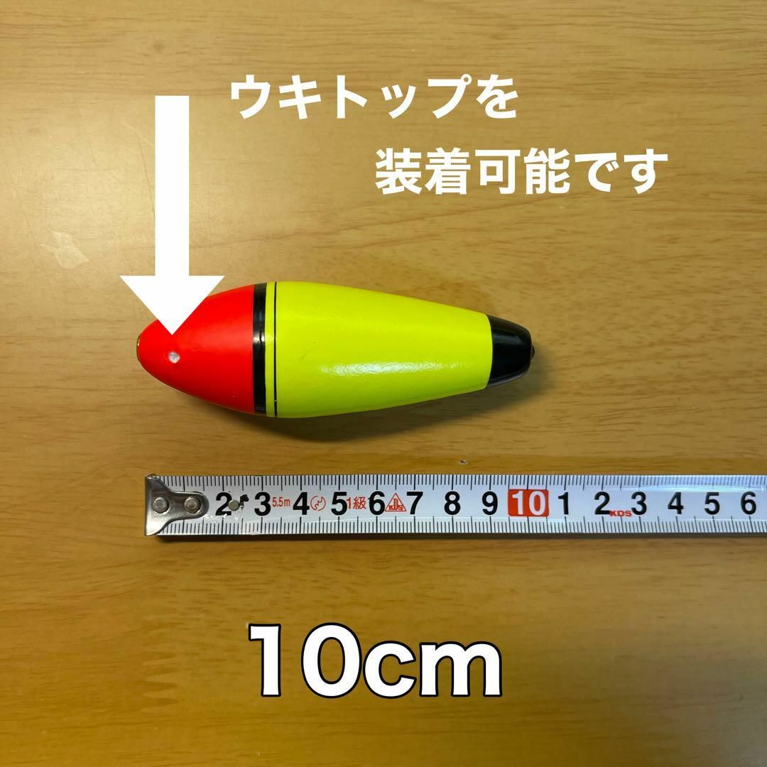 発泡ウキ 中通し 10号 4個 電気ウキ デンケミ ウキトップ 夜釣り 玉ウキの通販 by 伊豆おかっぱり だいちゃん's shop｜ラクマ