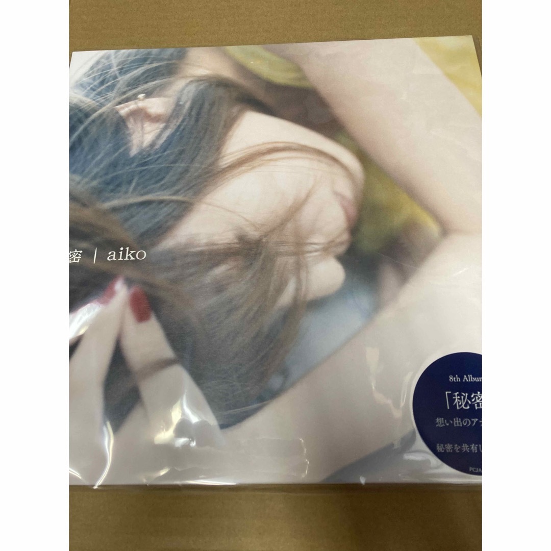 aiko 秘密 生産限定盤 レコード 新品未開封