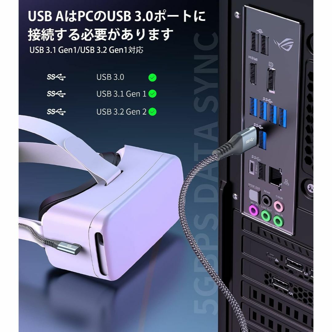 5M USB3.0ケーブル  TypeC高速データ転送 ナイロン編組コード  スマホ/家電/カメラのスマホアクセサリー(その他)の商品写真