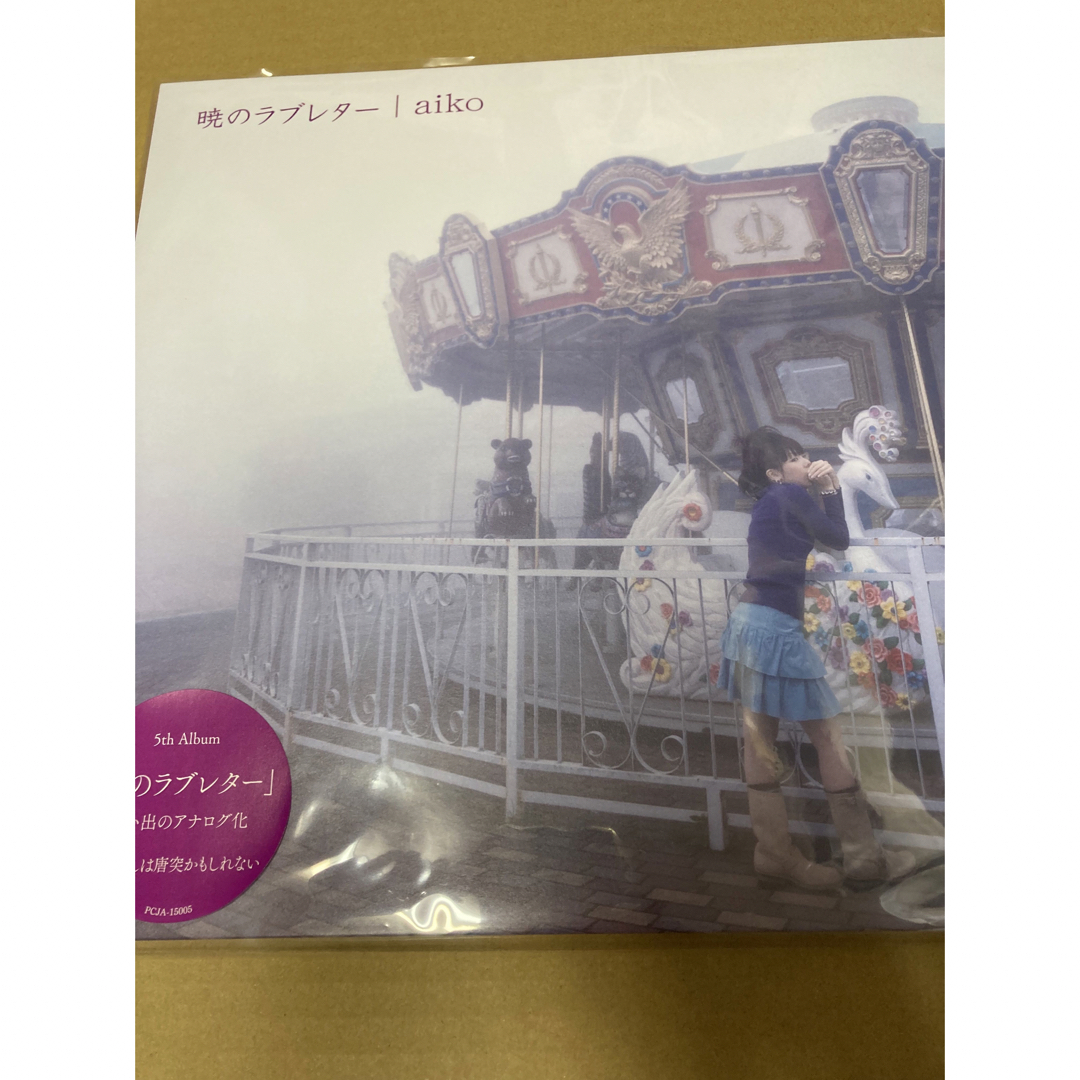 aiko 暁のラブレター 生産限定盤 レコード 新品未開封