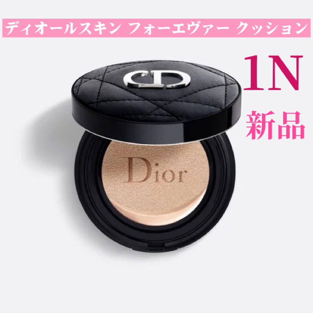 Dior（ディオール）ディオールスキン フォーエヴァー クッション 1N