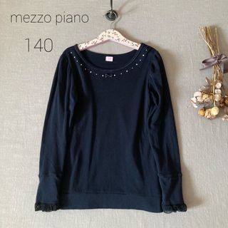 メゾピアノ(mezzo piano)のメゾピアノ｜大人びたラウンドキラキラ襟▸◂お嬢さんカットソートップス140(Tシャツ/カットソー)