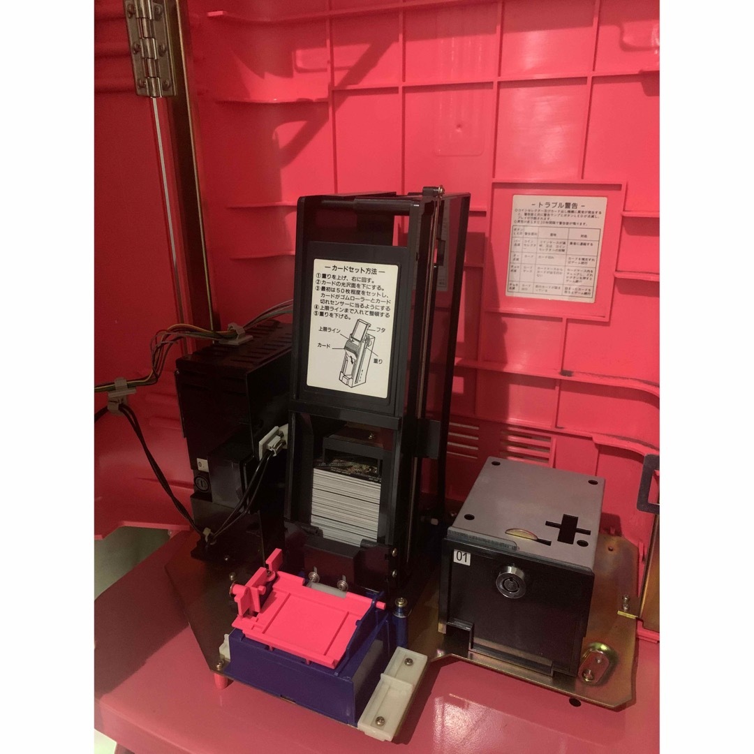 カードジャンDX カードダス筐体 じゃんけんマシーンの通販 by カードジャンDX カードダス筐体 じゃんけんマシーンの通販 by