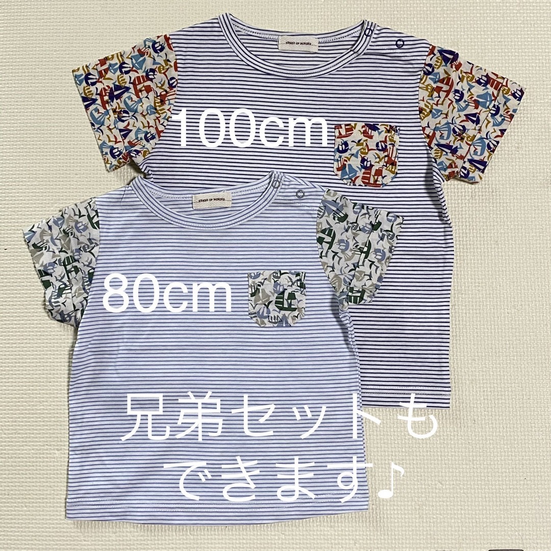 センスオブワンダー　ヨット柄Tシャツ 80