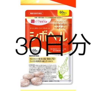 21ページ目 - ダイエットサプリ / ダイエット食品の通販 310,000点以上