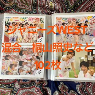 ジャニーズウエスト(ジャニーズWEST)のジャニーズWEST 生写真102枚(アイドルグッズ)