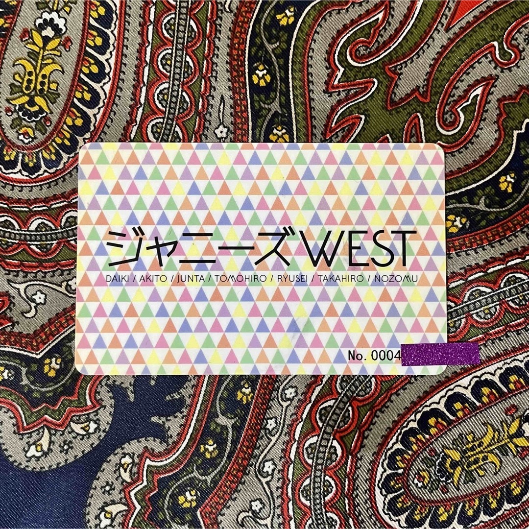 ジャニーズWEST(ジャニーズウエスト)のジャニーズWEST 会員証 4万番台 エンタメ/ホビーのタレントグッズ(アイドルグッズ)の商品写真