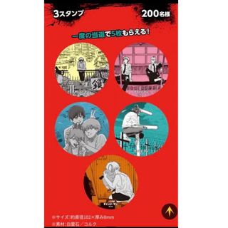 チェンソーマン　白雲石コースター　ローソン　当選品(キャラクターグッズ)