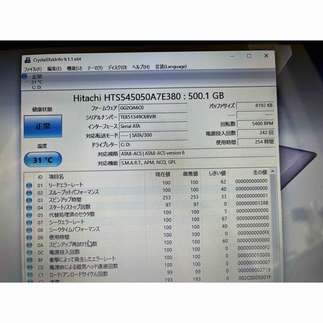 ASUS VivoBook X202E Core i3　タッチパネル