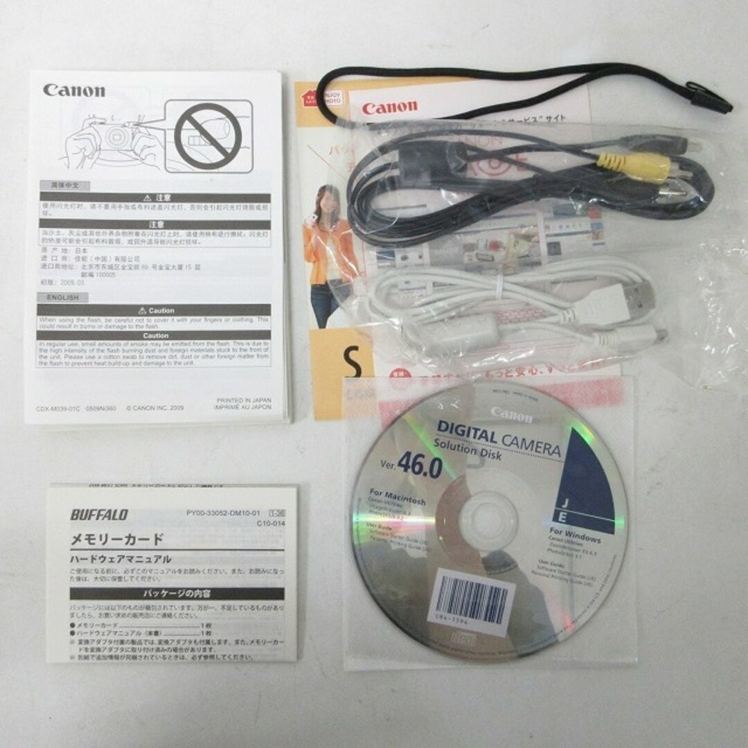 キャノン 美品 IXY DIGITAL 510 IS デジタルカメラ □GY05 キャノン 美品 IXY DIGITAL 510 IS デジタルカメラ □GY05
