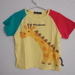 ムージョンジョン(mou jon jon)のmoujonjon　Tシャツ 100cm(Tシャツ/カットソー)