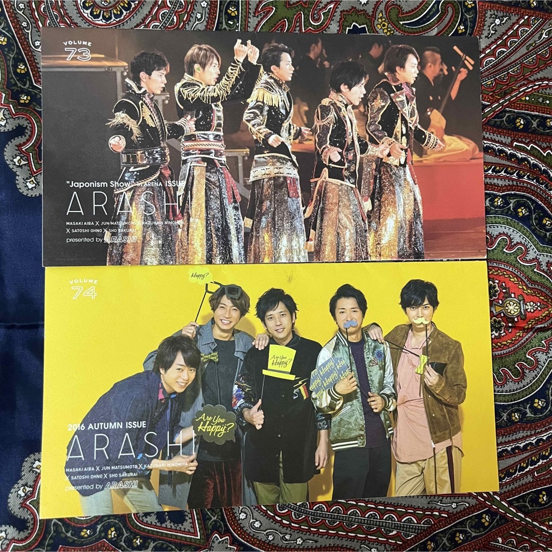 嵐(アラシ)の嵐　ファンクラブ会報 Vol.73 74 エンタメ/ホビーのタレントグッズ(アイドルグッズ)の商品写真