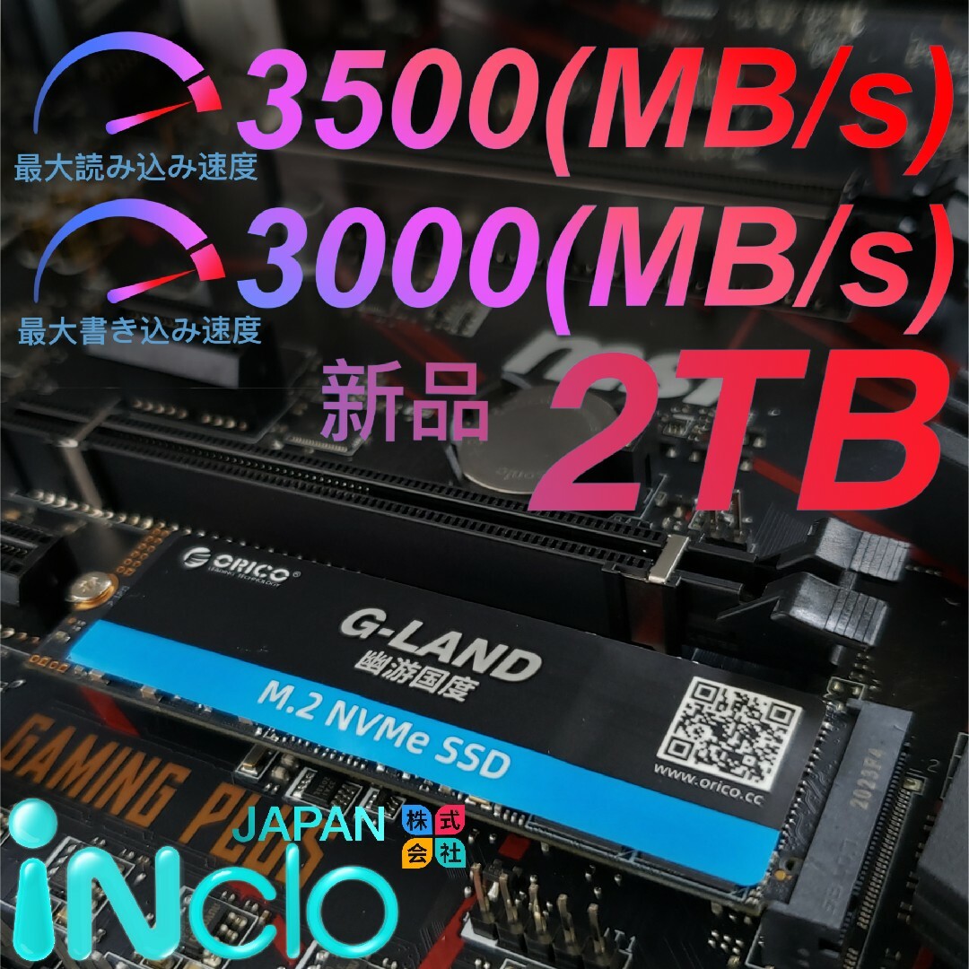 M.2 SSD 2TB/バルク品/新品 m2 2t 2tb/両面実装 セール