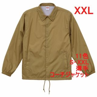 コーチジャケット ブルゾン ジャケット ナイロン 無地 着用画像あり XXL (ナイロンジャケット)