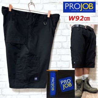 PROJOB プロジョブ マルチポケット カーゴショーツ ハーフパンツ Dカン(ショートパンツ)