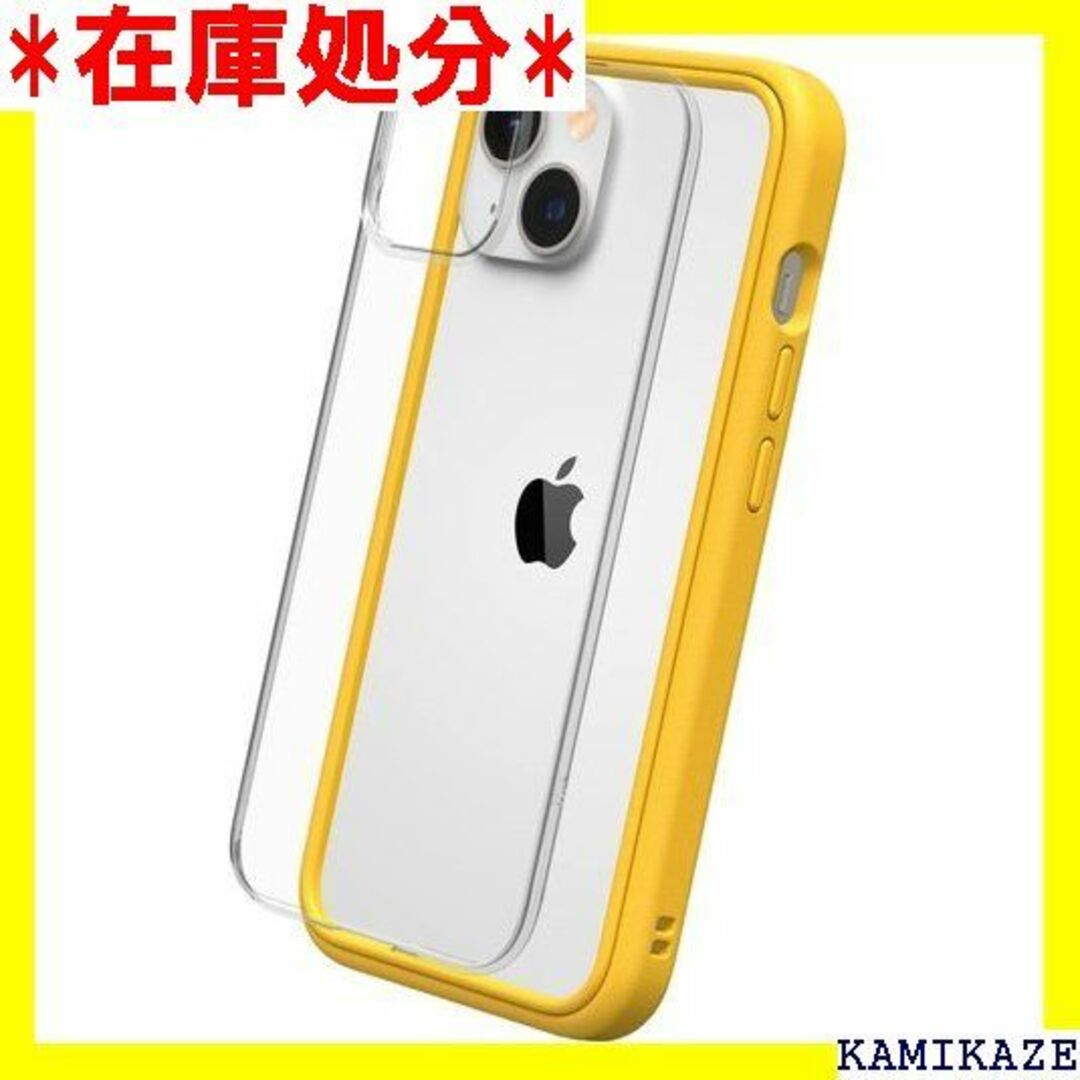 ☆送料無料 RHINOSHIELD iPhone 14 M イエロー 1034