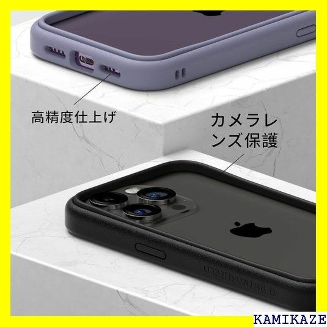 ☆送料無料 RHINOSHIELD iPhone 14 M イエロー 1034 5