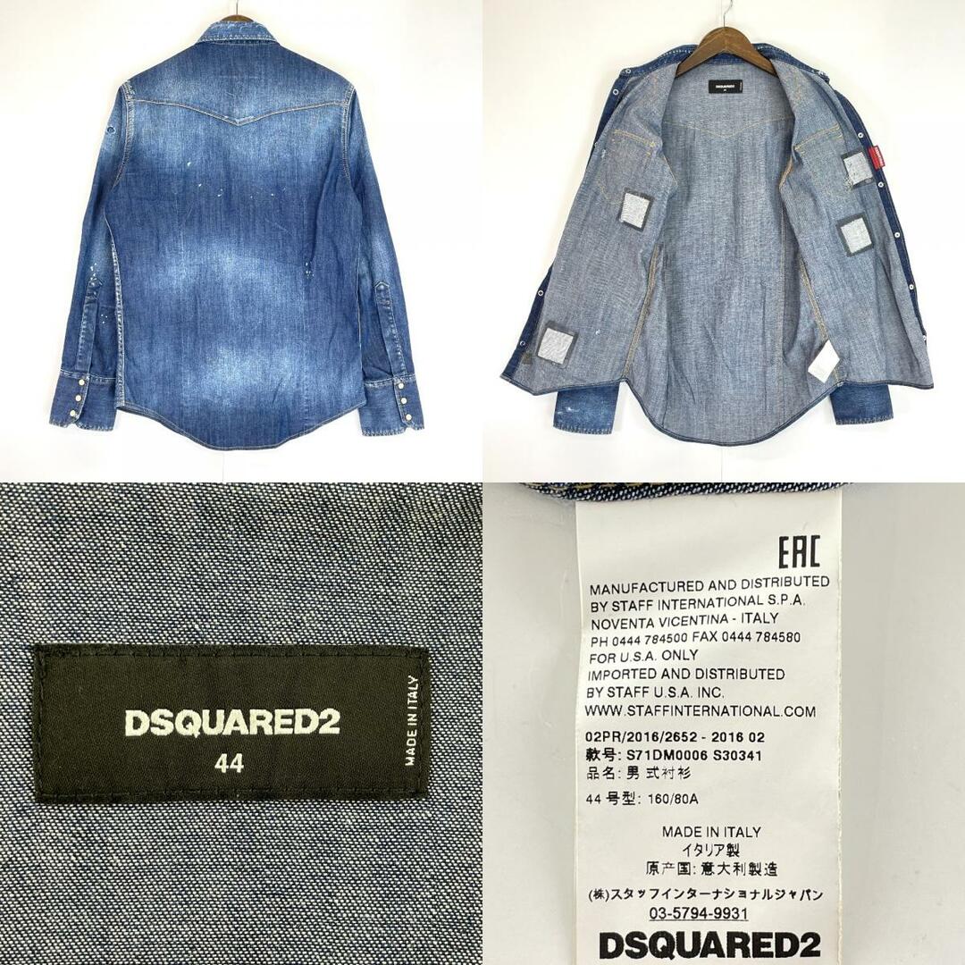 DSQUARED2(ディースクエアード)のディースクエアード トップス 44 メンズのトップス(シャツ)の商品写真