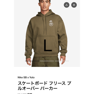 NIKE - Nike SB x Yuto Horigome フリース プルオーバー パーカの通販 ...