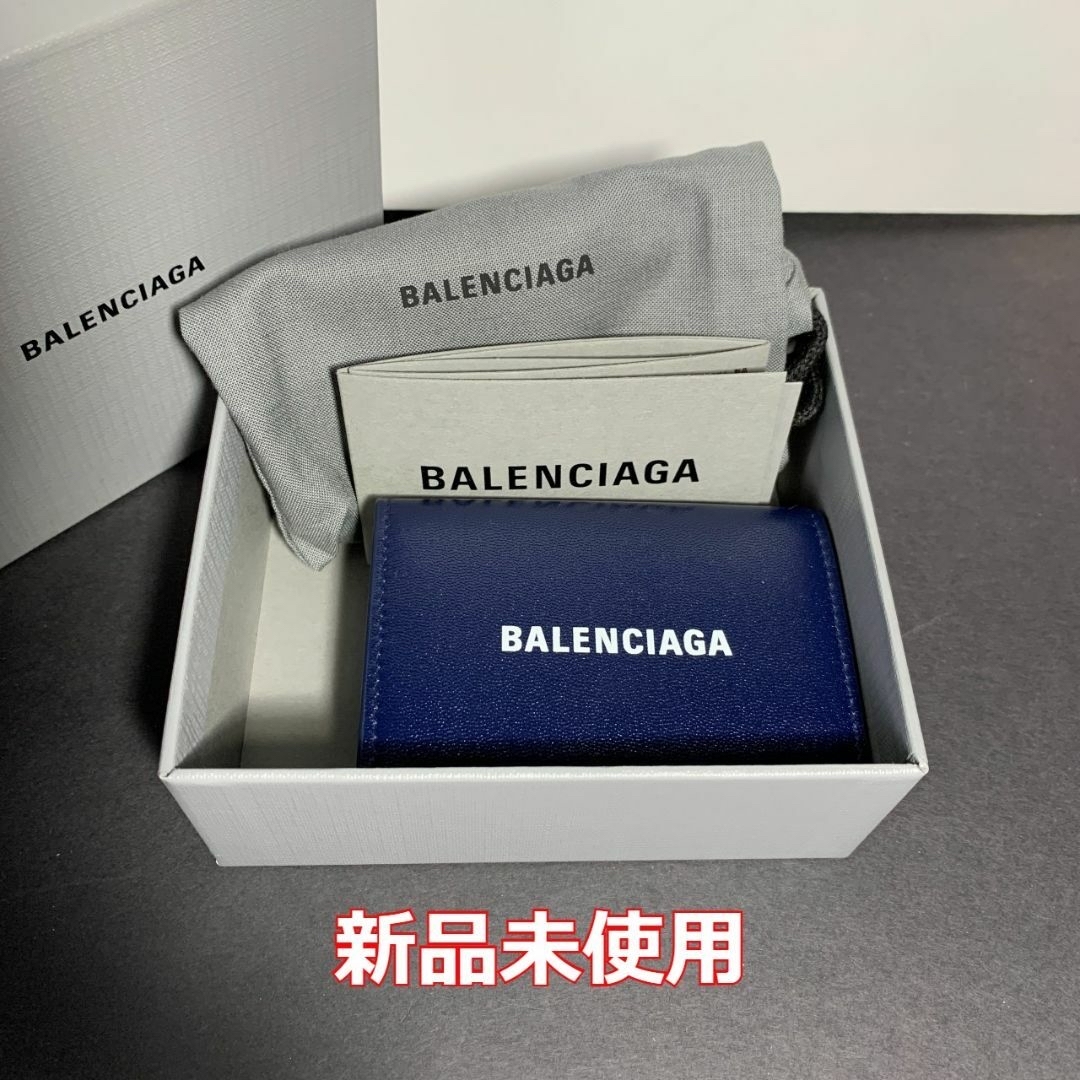 ✨超美品✨BALENCIAGA　エブリデイ　長財布　フラップ　レザー　ロゴ　黒